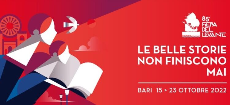 Fiera Manifesto