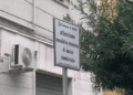 Schermata 2022 11 12 Alle 10.24.54
