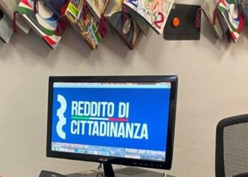 Rdc