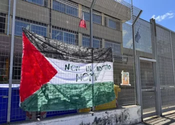 Bandiera Palestina Liceo Salvemini