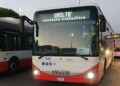 Amtab Trasporto Scolastico